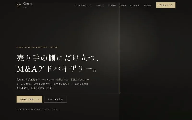 公式サイト A案