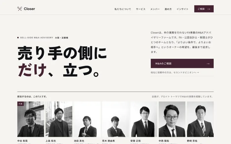 公式サイト B案