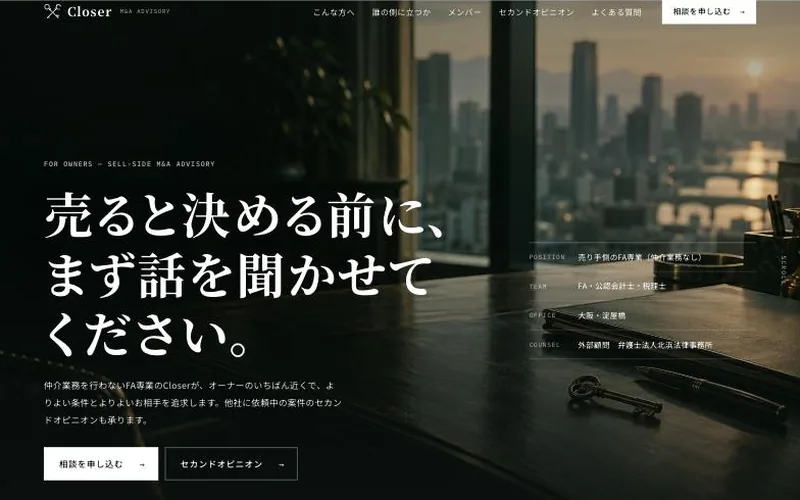 LP C案
