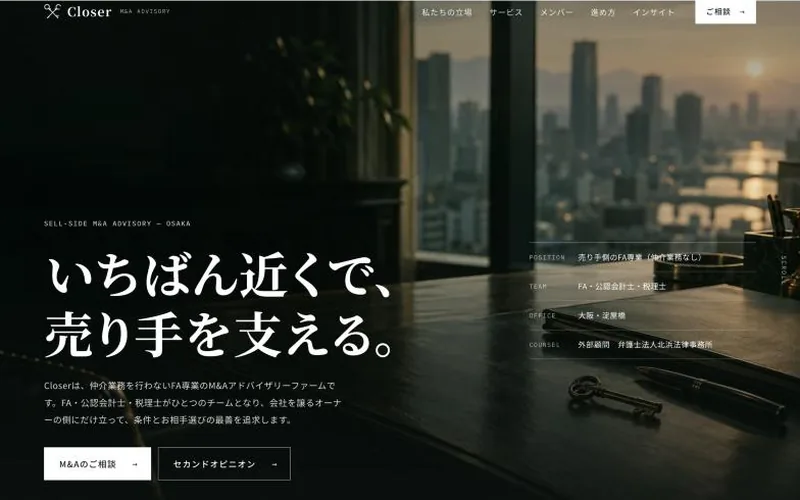 公式サイト C案